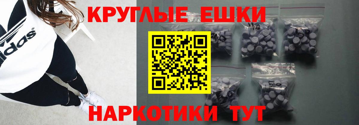 ЭКСТАЗИ 99%  Вход с VPN  ЭКСТАЗИ  Новошахтинск  Экстази mix 