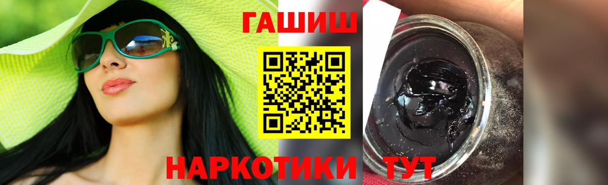 Гашиш индика сатива  ГАШИШ индика сатива  Вход с VPN  Новошахтинск 