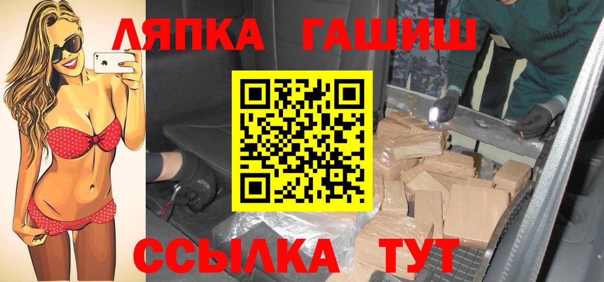 ГАШИШ гашик Новошахтинск