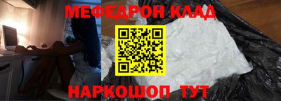 mix Севастополь