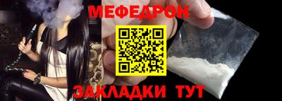 бутик Северобайкальск