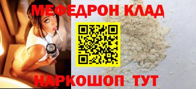 герыч Славгород