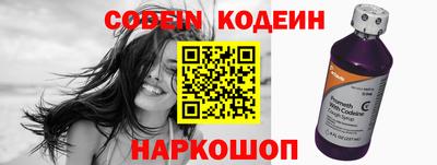 бутик Северобайкальск