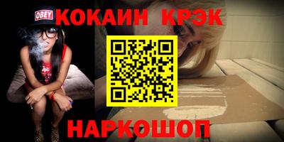 бутик Северобайкальск