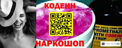 бутик Северобайкальск