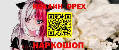 марихуана Сланцы