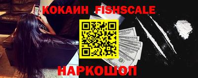 бутик Северобайкальск