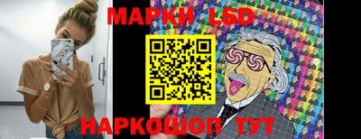 гашик Свободный