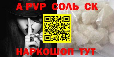 бутик Северобайкальск