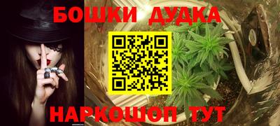 бутик Северобайкальск