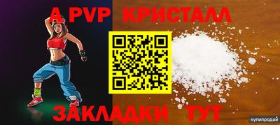 бутик Северобайкальск