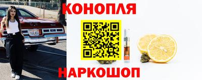 бутик Северобайкальск