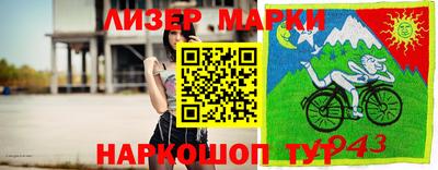mix Севастополь