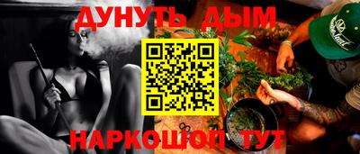 mix Севастополь