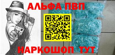 бутик Северобайкальск