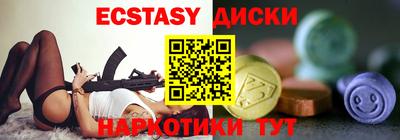 бутик Северобайкальск