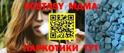марихуана Сланцы