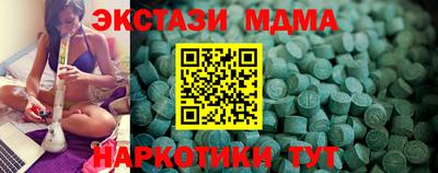 гашик Свободный
