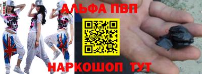круглые Славянск-на-Кубани