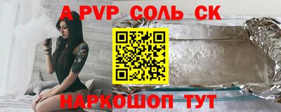 бутик Северобайкальск