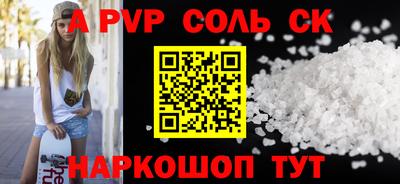 mix Севастополь