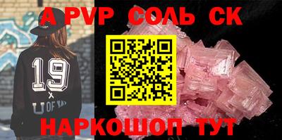гашик Свободный