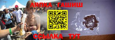 бутик Северобайкальск