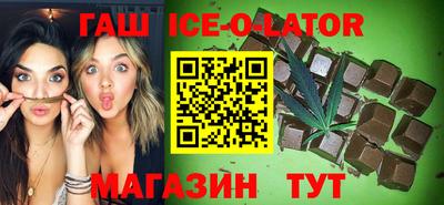 гашик Свободный