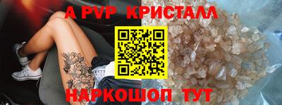 mix Севастополь