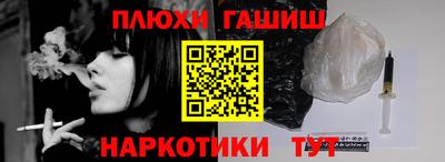 марихуана Сланцы