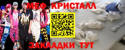 mix Севастополь