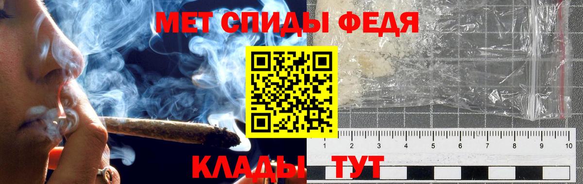 Новошахтинск  МЕТАМФЕТАМИН мет  Вход с VPN 