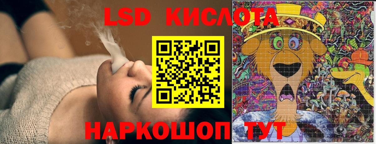 Марки 25I-NBOMe 1,5мг Новошахтинск