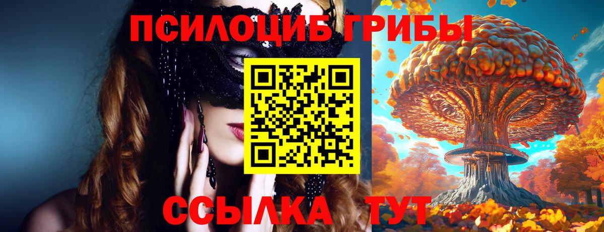 АМФЕТАМИН Новошахтинск