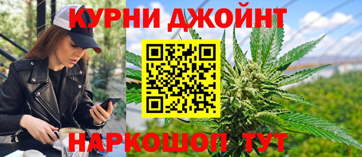 Бошки Шишки план  Бошки Шишки конопля  Вход с VPN  Новошахтинск  Каннабис марихуана 